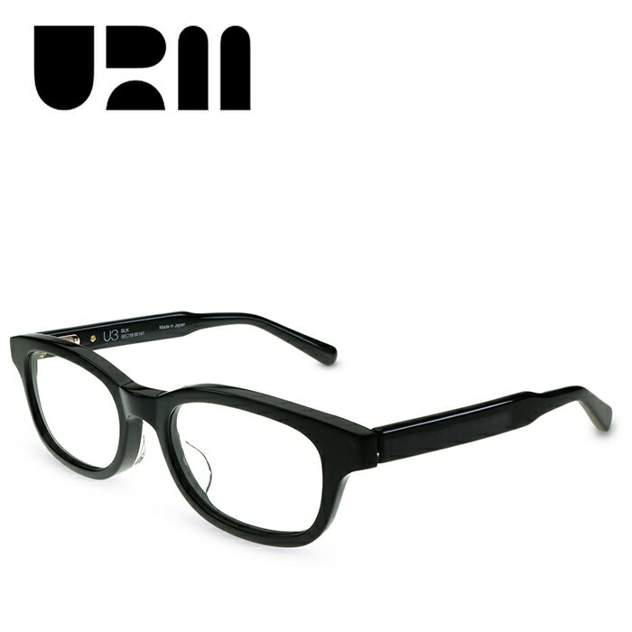 URM（ウルム） U3 BLK Black ブラック メンズ レディース 度付きメガネ 伊達メガネ