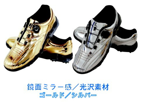 キラキラ　ゴルフ用スパイク／シューズ　ゴールド（金色）／シルバー（銀色）ミラー光沢 1