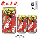 ビール（1000円程度） 【麗人酒造】「信州浪漫 七味唐からしBEER」 350ml缶3本セット【信州浪漫ビール】信州 諏訪 クラフトビール ギフト