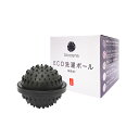 【在庫処分セール】【beocera ECO 洗濯ボール 備長炭】洗剤不要 洗濯物の絡みを軽減 洗濯時に入れるだけ 部屋干しのニオイを軽減 赤ちゃんにも安心 抗菌...