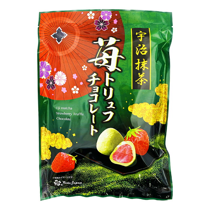 宇治抹茶苺トリュフチョコレート 160g