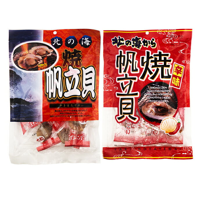 焼帆立貝 120g