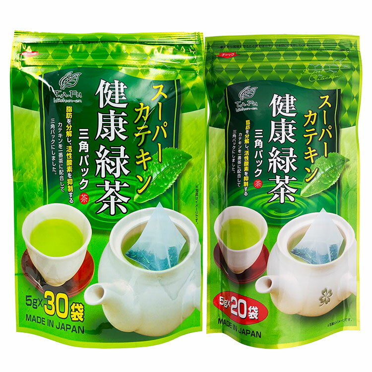 スーパーカテキン健康緑茶 日本国内生産 健康長寿 緑茶カテキン 日本伝統の飲み物