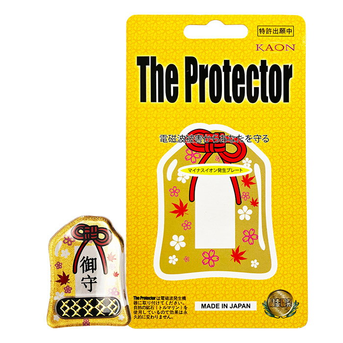 電磁波ガード The Protector 御守