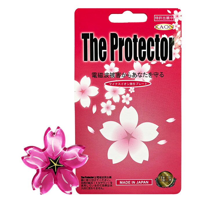 電磁波ガード The Protector 桜