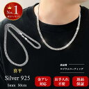 CHROME HEARTS(クロムハーツ) サイズ:18.0inch 22K NECKCHAIN T18 ツイストチェーン 18inch ゴールドネックレス 国内ギャラ有り【中古】【程度A】【カラーゴールド】【取扱店舗OneStyle新宿店】