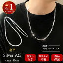 [楽天7冠] シルバー ネックレス チェーン メンズ 喜平 925 ブランド 金属アレルギー対応 ロジウムコーティング シンプル キヘイ チェーンのみ [ 銀 6面カット 幅4mm ] [ 55cm ] 誕生日 記念日 プレゼント RaHash