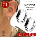 【34時間限定！20%オフクーポン】[楽天1位] ピアス メンズ フープ リング ブランド シンプル シルバー 喜平 シルバー925 銀 ブランド 金属アレルギー対応 中折れ 大人 オシャレ 燻し加工 誕生日 ギフト プレゼント (外径13mm) 両耳 セット (2個売り)