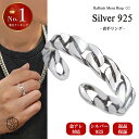 [楽天1位] シルバーリング シルバー リング メンズ シンプル 指輪 フリーサイズ 平打ち 9号 ～ 19号 4mm幅 シルバー925 金属アレルギー対応 喜平 ブランド メンズリング 銀 大人 オシャレ 燻し加工 誕生日 プレゼント ギフト