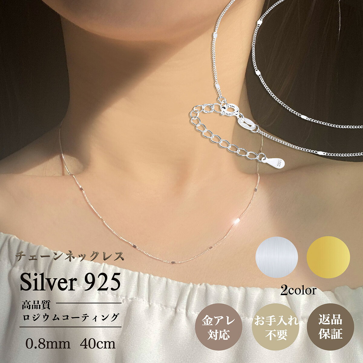 楽天市場】シルバー925 ネックレス(ネックレスチェーン 楽天市場】シルバー925 ネックレス(ネックレスチェーン