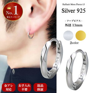 425ꡪ30%եݥ[ŷ6] ԥ  ա  ֥ ץ С С925 ॳƥ  ֥ °륮б ޤ    ե ץ쥼 (13mm) ξ å (2)