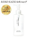 ڸREIKO KAZKI ŷԾŹ㤨ֹ٥ ʥ륪 [200mL] | ŷ100% ̵ź ֤ˤȤ к ޥ ܥǥ ݼ 󥱥 ƥ ե ̵̵忧 륳Ի ̵ʪ դȤ  ե Ť줤פβǤʤ7,920ߤˤʤޤ