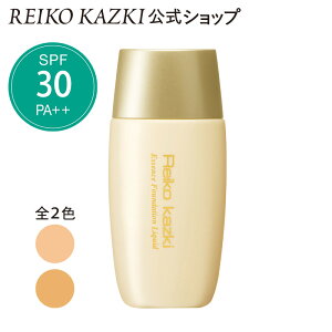 かづきれいこ エッセンスファンデーション リキッド 全2色 | かづきイエロー ツヤ肌 SPF30/PA++ 毛穴 しみ くすみ 赤み カバー くずれにくい 密着 乾燥 うるおい カバー力 軽い 紫外線 UV スキンケア成分配合 汗・皮脂に強い