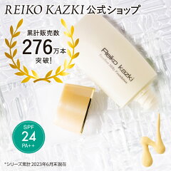 https://thumbnail.image.rakuten.co.jp/@0_mall/reikokazki/cabinet/itemimg/185_01_3.jpg