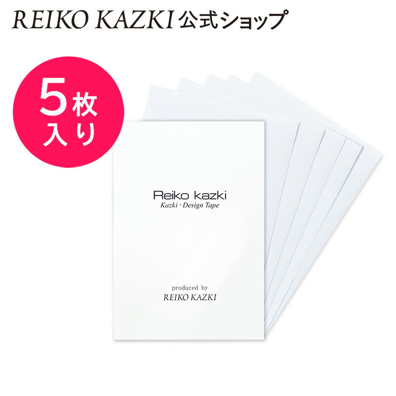 【増量リニューアル】リフトアップテープ かづき・デザインテープ [5枚] シートタイプ | リフトアップテープ かづきれいこテープ かづきテープ シワ ほうれい線 たるみ フェイスライン まぶた 二重 目の下 首もと 引き上げ 簡単 目立たない バレない しわ伸ばし かづきれいこ