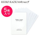 【増量リニューアル】リフトアップテープ かづき デザインテープ 5枚 シートタイプ リフトアップテープ かづきれいこテープ かづきテープ シワ ほうれい線 たるみ まぶた 二重 目の下 首もと 引き上げ 簡単 目立たない バレない しわ伸ばし 同窓会 母の日 かづきれいこ