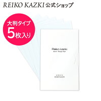 【送料無料】リフトアップテープ かづき・デザインテープ [5枚] 大判タイプ | かづ...