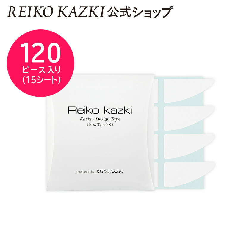 【送料無料】かづき・デザインテープ イージータイプ | かづきテープ かづきれいこ しわ 皺 シワ たるみ 引き上げ 貼る 目立たない 薄い テープ ほうれい線 リフトアップ しわ伸ばしテープ グッズ 小顔 引き締め 補正 矯正 顔用 目の下 目もと おでこ 額 フェイスラインのサムネイル