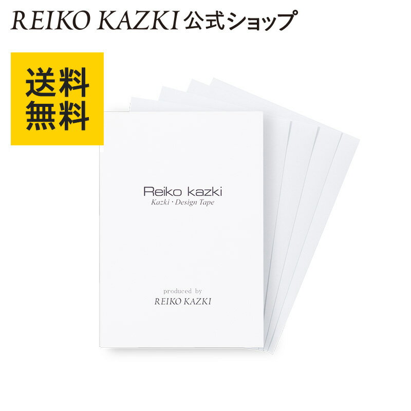 【送料無料】【増量リニューアル】かづき・デザインテープ シートタイプ | かづきれいこ しわ 皺 シワ たるみ 引き上げ 貼る 目立たない 薄い テープ ほうれい線 リフトアップ しわ伸ばし グッズ 小顔 引き締め 補正 矯正 顔用 フェイスラインのサムネイル