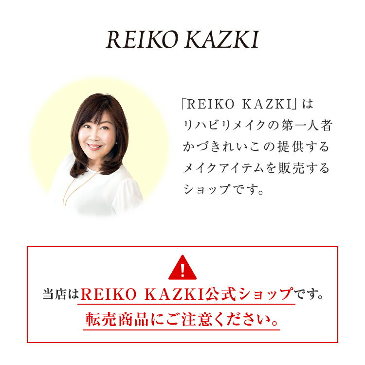 かづきれいこ メイクブラシセット | メイクブラシ 化粧筆 セット 熊野筆 天然毛 立体感メイク 3