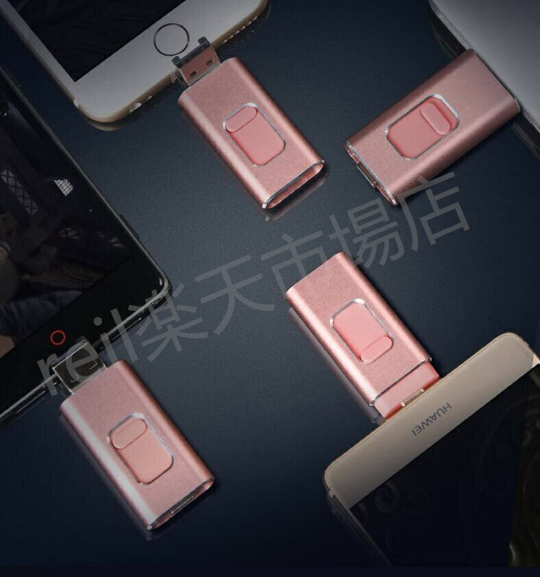 USBメモリ 4in1 大容量メモリ 256G...の紹介画像2