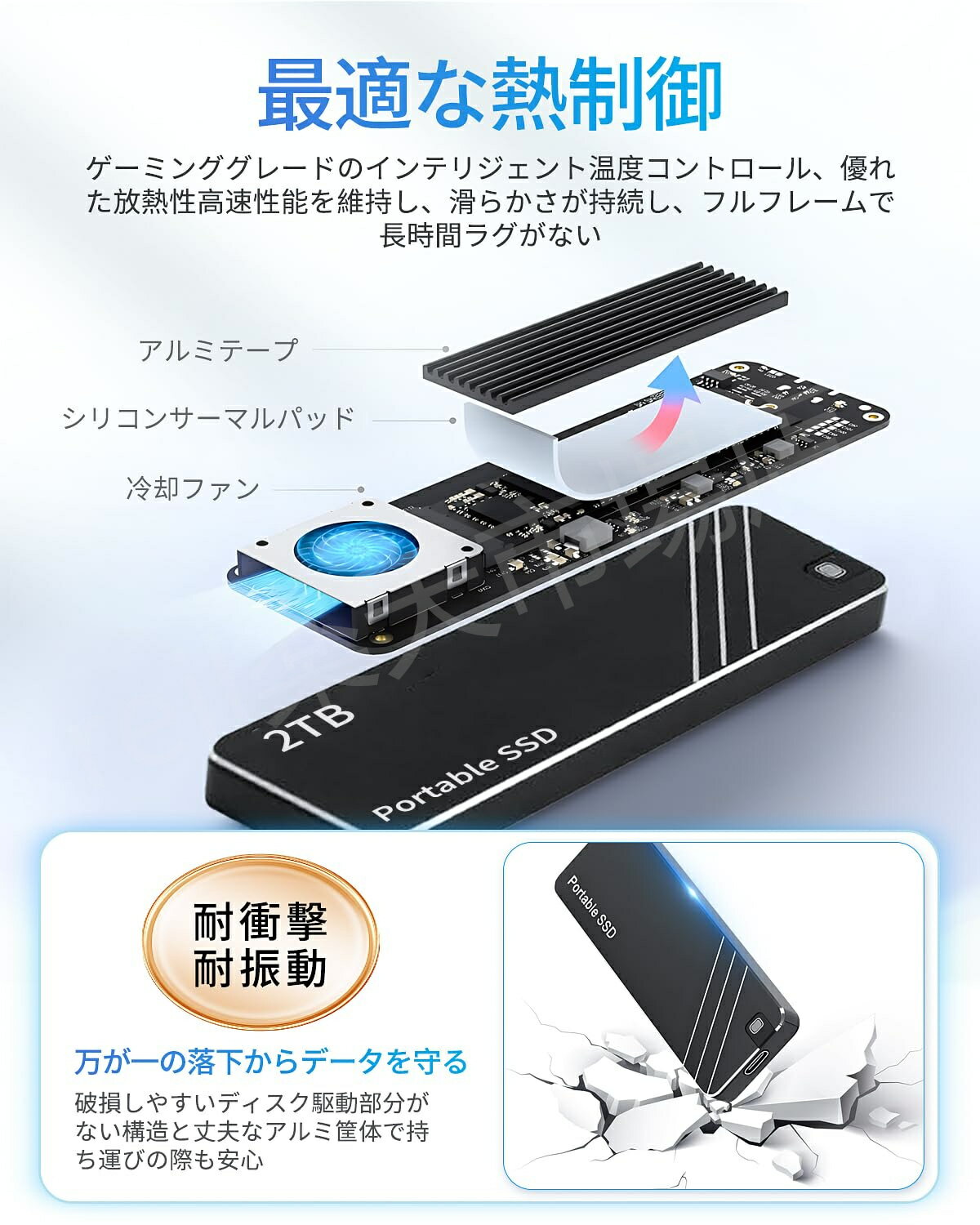 ポータブルSSD 外付け 500GB 1TB 2TB 4TB ハードディスク USB 外付け 耐衝撃 強互換性 外付け ポータブルハードディスク 静音 コンパクト 小型 外付けSSD 超薄型 - Image 2