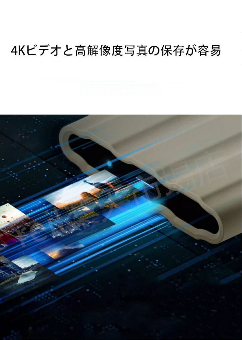 ポータブルSSD 外付け 500GB 1TB ...の紹介画像3