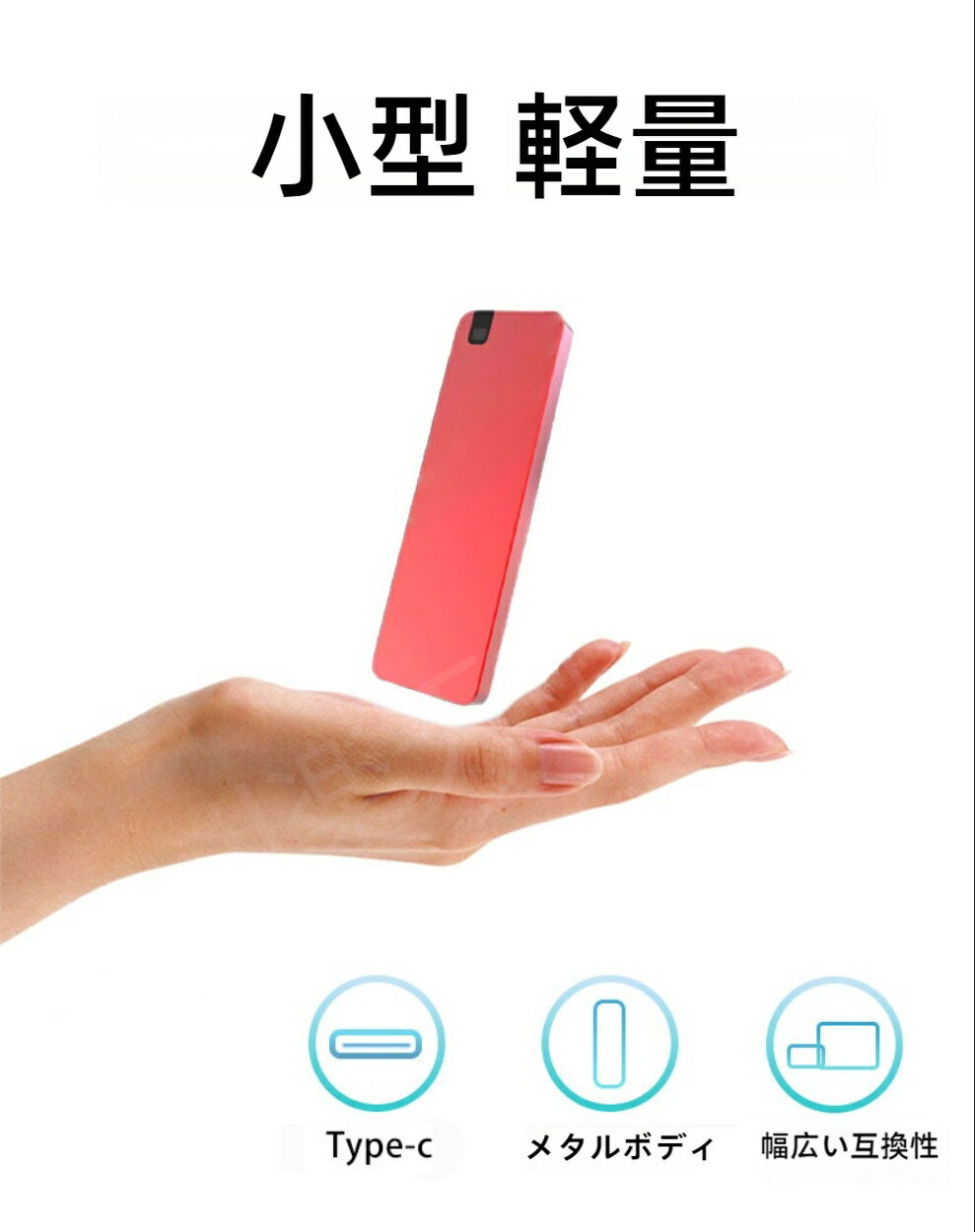 ポータブルSSD 外付け 500GB 1TB 2TB 4TB ハードディスク USB 外付け 耐衝撃 強互換性 外付け ポータブルハードディスク 静音 コンパクト 小型 外付けSSD 超薄型 - Image 2