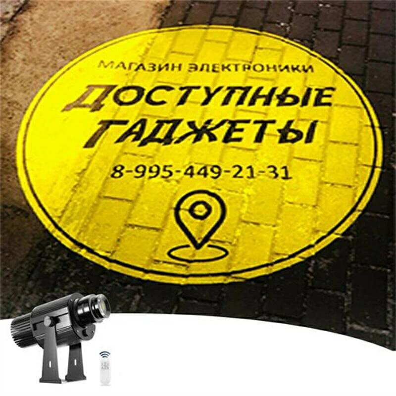 ロゴ投影 ロゴプロジェクター ロゴライト 照明 壁や地面に店舗ロゴ投影 什器 リモコン付き 看板 広告 ..