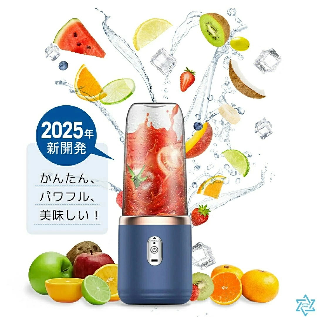 �˥󥸥� ���ࡼ���� �ߥ����� �������� ���塼���� ɹOK �������� ��ñ �֥饹�� �ܥȥ�ߥ����� 6��� 1��7�� �����ܥȥ� ���� ɹ��դ��� ���ࡼ���� �֥����� USB���ż� ���ӥ��塼���� �ߥ����� ���塼���� �ܥȥ� 400ml������