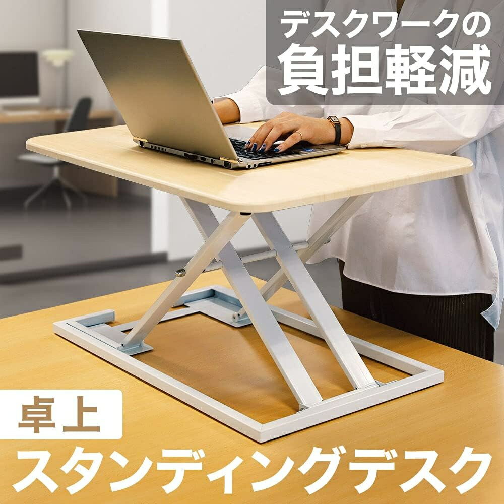 乐天商城 - 卓上 スタンディングデスク 木目調 折り畳み スタンディングテーブル 机上 昇降式テーブル 60cm*34cm 手動で昇降可能5.5cm～40cm 組立不要 リフトアップデスク