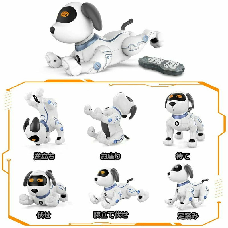 ロボット犬 ペットロボット 犬 ロボットおもちゃ 犬型 ロボット 誕生日プレゼント 子供 クリスマスプレゼント 子供 おもちゃ 3歳 4歳 5歳 6歳 7歳 男の子 女の子 小学生 ワンコ プログラミング 動く 知育玩具 知育おもちゃ 玩具 知育 おもちゃ こども 贈り物 家族 犬ロボット