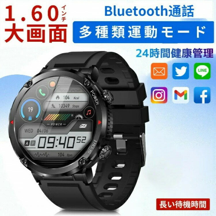 ӥͥޡȥå 󥵡 1.6 24ַ򹯴  ѵ Bluetoothõǽդ ¿ʸ 忮 ݡĥå ĹԵ