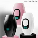 脱毛器 うぶ毛 髭 顔 ワキ ヒゲ メンズ レディース 男女兼用 軽い コンパクト 光フェイシャル ICE機能 光美容器 フラッシュ 90万発