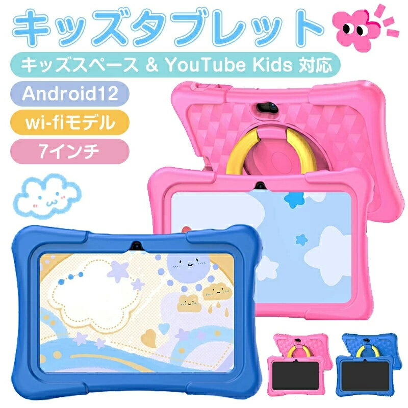 å֥å 7 Ҷ ֥å youtube Android  Ҷ֥å YouTube Kids б Wi-Fi Bluetoo...