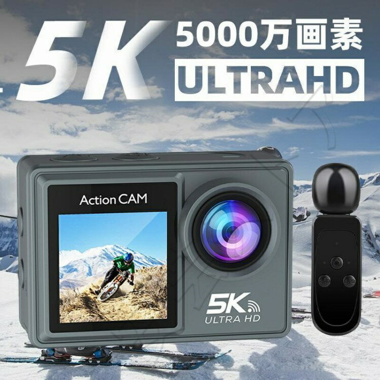 アクションカメラ 5K 水中カメラ 4800万画素 タッチパネル式 40m防水 WiFi搭載 EIS手ブレ補正 外部マイク付き 1350mAh大容量バッテリ 1 リモコン付き と充電器付き
