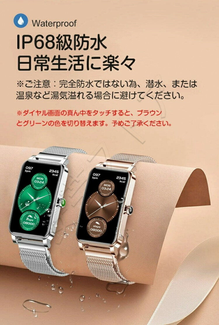 スマートウォッチ レディース 腕時計 ビジネススマートウォッチ スマートブレスレット 日本語 日本製チップ ios android 歩数計 心拍計 計測 健康管理 モニター クリスマス 音楽 運動記録