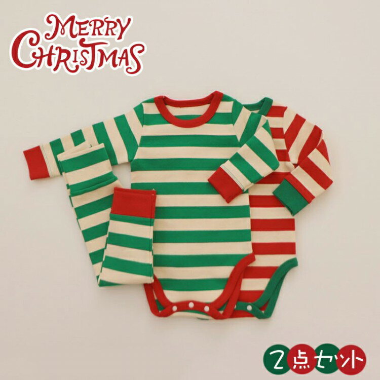 商品情報商品詳細クリスマスやお遊戯会、ハロウィン、パーティー、 新年会、誕生日、撮影などのイベントやコスプレ仮装パーティにも最適です!多種多様にご利用いただけます。クリスマスにぴったり!とっても可愛いサンタクロースになりきれちゃう!肌触り良く、デザインもすっきりしていて良かったです。履き心地が良い生地も柔らかく、子供にストレスを与えない動きやすさ。カラー写真通りサイズ/素材綿原産国中国注意事項※お客様のご覧になるパソコン機器及びモニタなどの違い、また室内、室外での撮影により、実際の商品素材の色と相違する場合がございます。※メーカー都合により、生産時期によってイメージの商品内容と形状、色が予告なく微妙に変更される場合がございます。どうぞご了承ください。※メーカーからの包装を再利用しているため、包装に一部傷・汚れが生じる場合があります。あらかじめご了承ください。※生産の過程上、寸法に多少の誤差(2〜3cm)が生じる場合がありますが、品質上・着用上に問題はございません。保証期間商品到着後7日間にお申し出いただいた初期不良のみ交換対応させていただきます。 到着後早々のご確認をお願いいたします。関連キーワードクリスマス ベビー かわいい 赤ちゃん キッズ ベビー マタニティ 人気 レッド グリーン 66cm 73cm 80cm 90cm