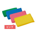 高耐久ネットスポンジ No.9300 薄 ピンク 10P