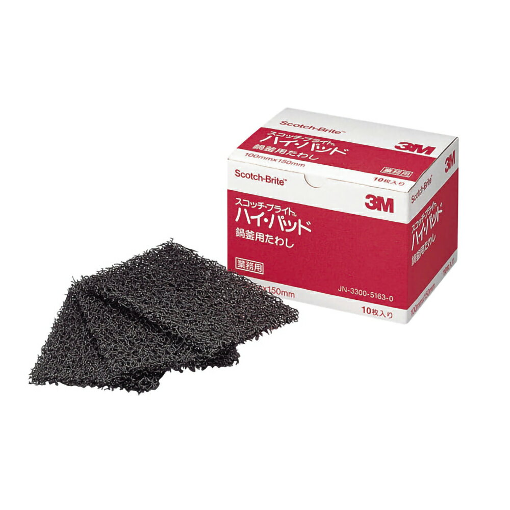 3Mハイパッド　鍋釜用たわし（10枚入）