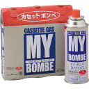 マイ・ボンベ L 3本組