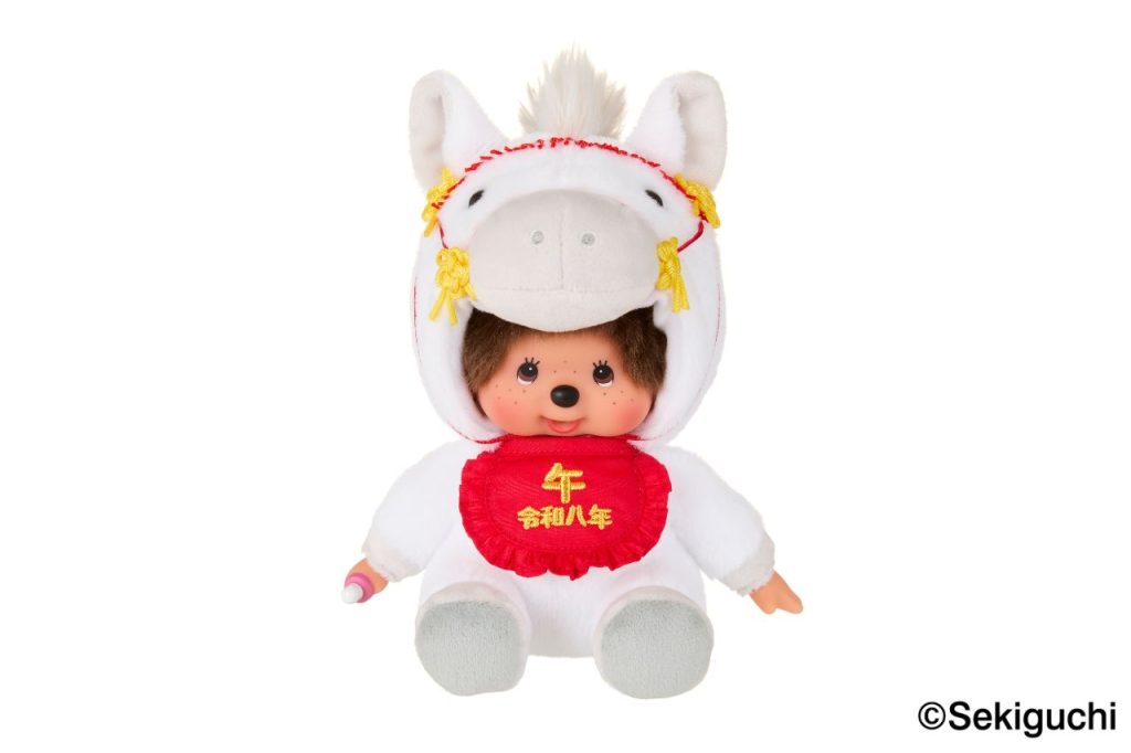 干支午 モンチッチ Sサイズ かわいい 可愛い カワイイ 馬 うま ウマ えと エト eto uma かわいい 可愛い カワイイ kawaii monchichi