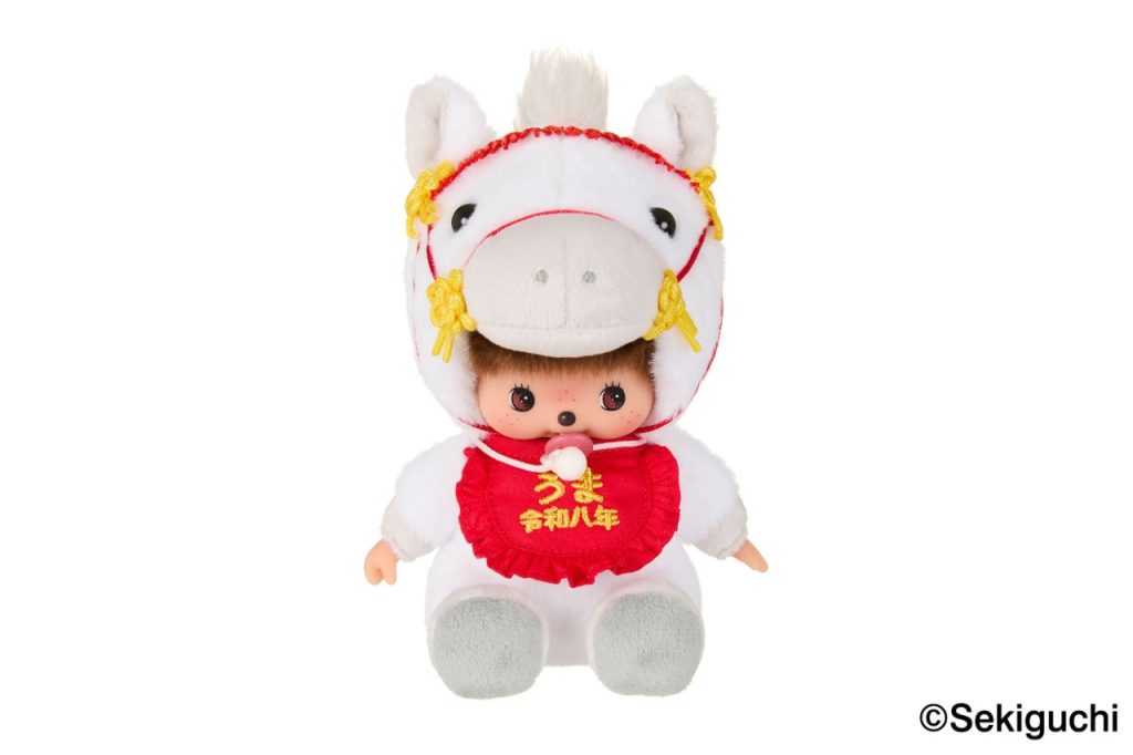 干支午 ベビチッチ Sサイズ かわいい 可愛い カワイイ 馬 うま ウマ えと エト eto uma かわいい 可愛い カワイイ kawaii monchichi