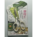 小ねぎハサミ キッチンバサミ キッチンはさみ はさみ ネギはさみ ねぎはさみ ネギハサミ 軽量 軽い 料理 調理 衛生的 アウトドアキャンプ キャンプ用品 新生...