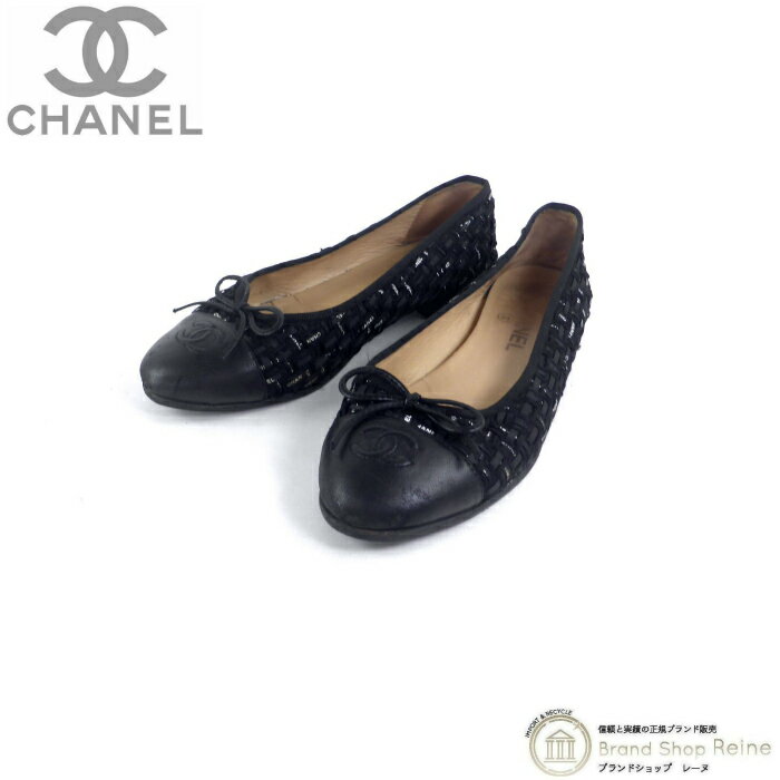 ڥݥѤͰۥͥ CHANEL Х꡼ ܥ ĥ Х쥨 եå 塼 ҡ ѥץ  ...