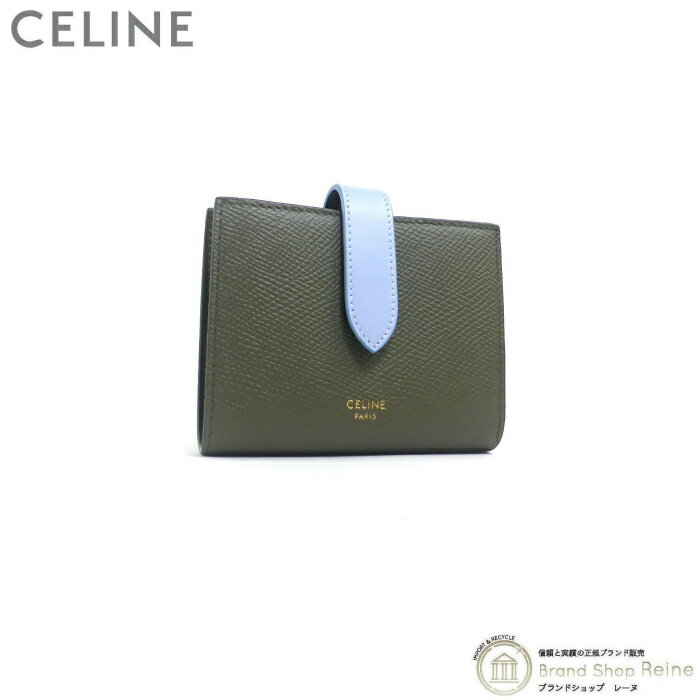 セリーヌ 財布（レディース） セリーヌ （CELINE） スモール ストラップウォレット エッセンシャル バイカラー 二つ折り 財布 10H26 アーミーグリーン×ライトブルー【新品】