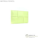 【クーポン利用で値引き!】ボッテガ ヴェネタ (BOTTEGA VENETA) マキシイントレチャート カードケース 690938 レモンウォッシュド【新品】