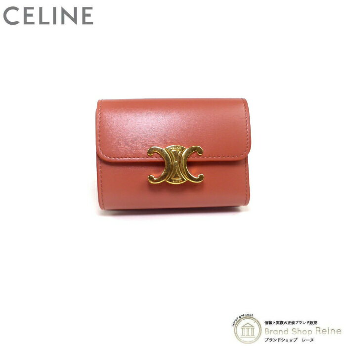 セリーヌ 財布（レディース） セリーヌ （CELINE） コイン入れ付き コンパクトウォレット トリオンフ 三つ折り 財布 10I65 テラコッタ【新品】