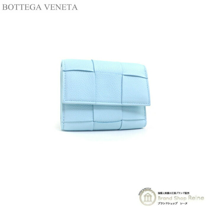 ボッテガ・ヴェネタ 三つ折り財布 レディース ボッテガ ヴェネタ （BOTTEGA VENETA） マキシイントレ カセット 三つ折りファスナーウォレット 財布 651372 PALEBLUE【新品】