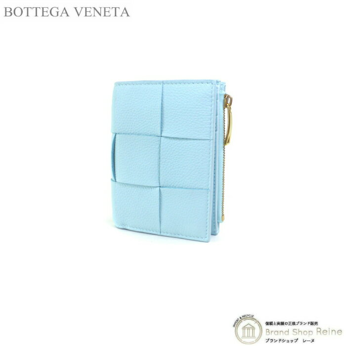 【2,000円OFFクーポンで値引き！】ボッテガ ヴェネタ （BOTTEGA VENETA） マキシイントレ カセット カーフスキン 二つ折り ファスナーウォレット 財布 706010 PALEBLUE【新品】